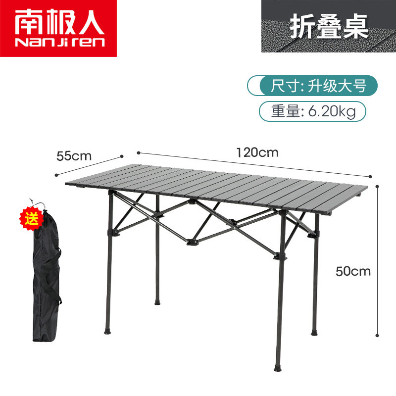 outdoor folding table and chair set picnic table and chair barbecue self driving tour camping outdoor balcony portable table