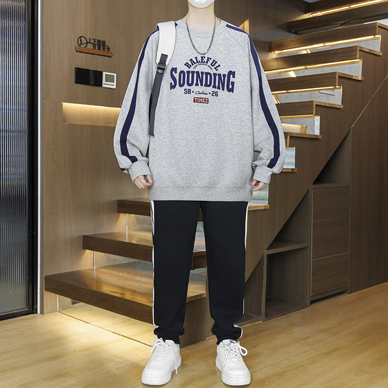 Autumn trendy brand round neck sweatshirt 12 boys 13 junior high school students 14 senior children 15-year-old big children long-sleeved T-shirt suit
Autumn trendy brand round neck sweatshirt 12 boys 13 junior high school students 14 senior children 15-year-old big children long-sleeved T-shirt suit