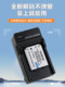 Olympus FE5020 FE5030FE5050 FE5500 카메라 LI-42B 배터리 충전기에 적합 Olympus FE5020 FE5030FE5050 FE5500 카메라 LI-42B 배터리 충전기에 적합