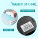 Kingdee Three Thermal Resistance Label Paper 60*40 30 50 70 자체 접착 성 슈퍼마켓 가격 바코드 프린터 스티커 표현 방수 스티커 전자 스케일 용지 Kingdee Three Thermal Resistance Label Paper 60*40 30 50 70 자체 접착 성 슈퍼마켓 가격 바코드 프린터 스티커 표현 방수 스티커 전자 스케일 용지