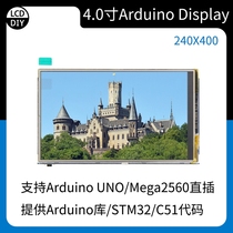 40 inch Arduino touch screen color screen TFT LCD screen display supports UNO Mega2560 data full