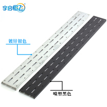 Cabinet column sideboard crossbar rationalline rail line plate fixed lead plate network wire finishing deviner zagger wire rod