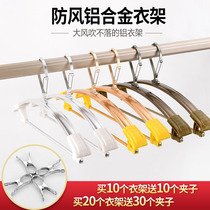 Windproof clothes rack Aluminum alloy household clothes rack snap wide shoulder no trace drying rack Anti-fall high-rise outdoor drying rack