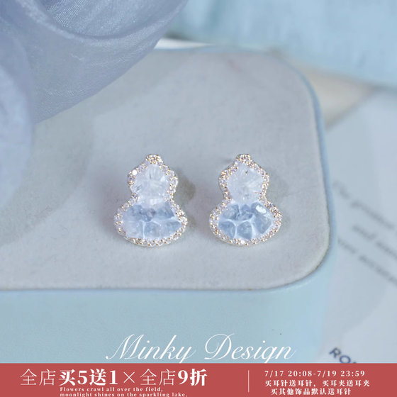 바다 소금 조롱박 간단한 파란색 조롱박 이어링 모기 코일 귀이 귀는 귀 피어싱 귀 스터드 아름다운 독특한 고급 바다 소금 조롱박 간단한 파란색 조롱박 이어링 모기 코일 귀이 귀는 귀 피어싱 귀 스터드 아름다운 독특한 고급