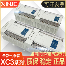 New Xinjie PLC XC3-14R-E 14T 24R 24T 32R 32T 42R 48R 60R 60T RT