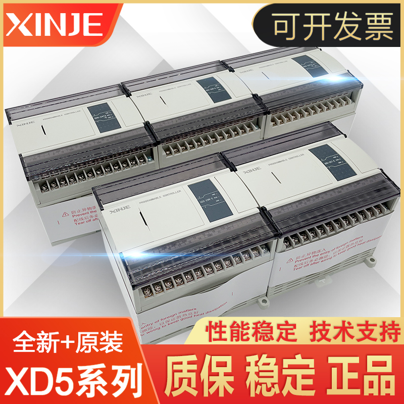 The original XD5-16R-E 24T4 32R 32T4 48R 48T6 60T4 T10 RT