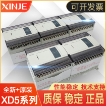 Original Xinjie PLC XD5-16R-E 24R 24T4 32R 32T4 48R 48T6 60T4 T10 RT