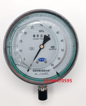 Yangquan precision instrument precision shock-resistant precision pressure gauge 0 4 level YBN-150 prestressed tension oil gauge Yangquan instrument