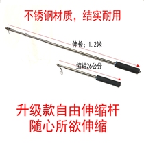 Strap stainless steel can fix length scaling rod 1 2 m ribbon rod gymnastics square dance scaling rod