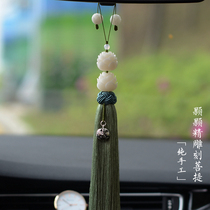 High-end Car Pendant Items Bodice Interior Rearview Mirror Ornament Sculpted Lotus Flow Subao Ping An Men And Women Gods