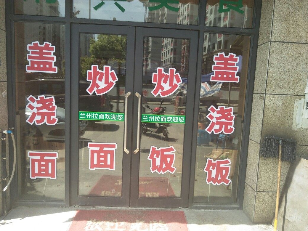 定制 定制 广告字贴纸即时贴贴字定做店铺玻璃门橱窗贴纸腰线电脑刻字