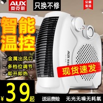 Oaks heater Home heater Office small sun electric heater Mini bathroom power saving heating energy saving
