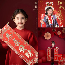 New Year themed shooting props Spring Festival Baian annual swing pieces for online red Chinese wind ancient clothes children photo background cloth
