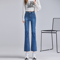 High waist micro horn jeans women 2021 spring and summer new fashion wild slim ankle-length pants wear pants