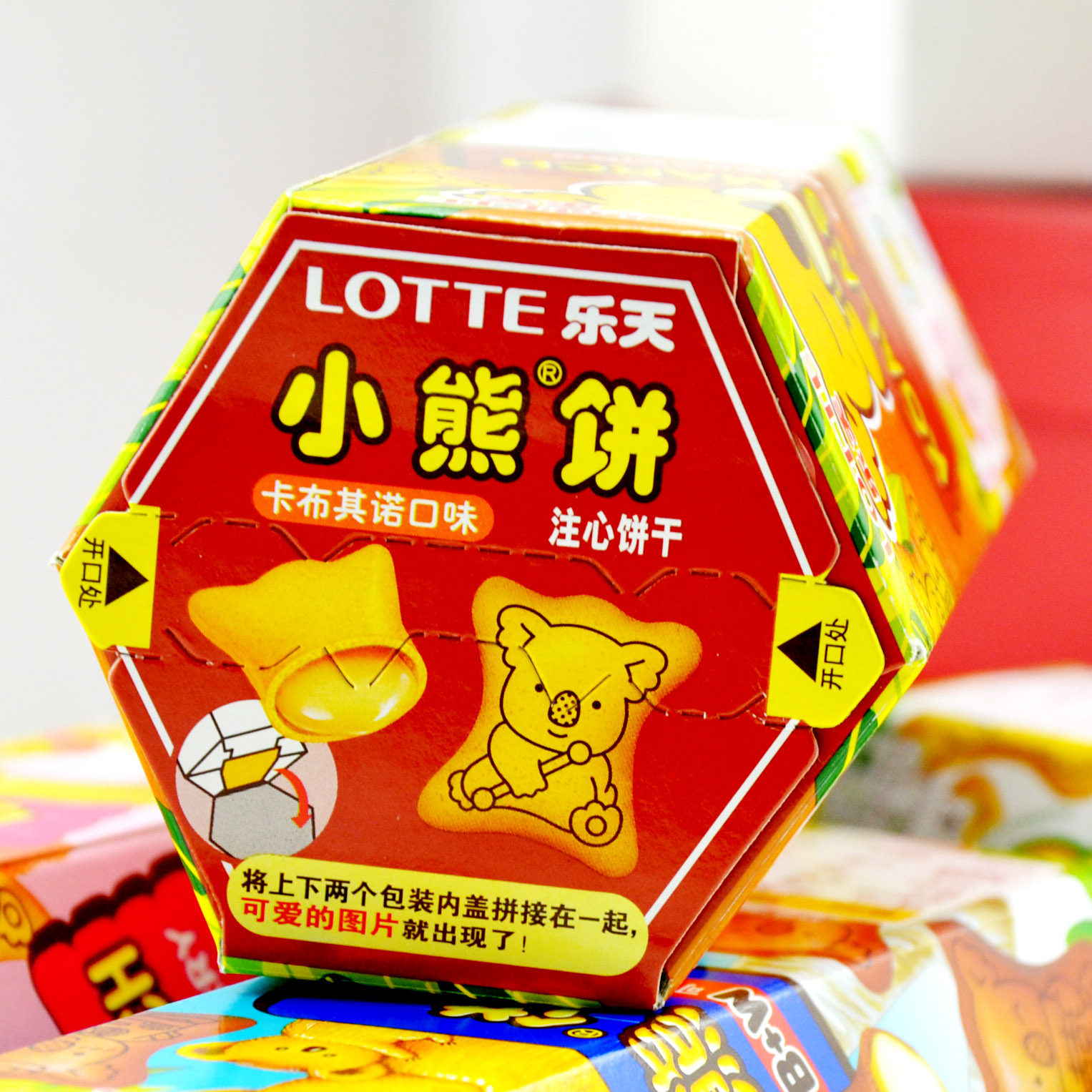 乐天小熊巧克力夹心饼干49g一盒 儿童休闲零食动物卡通饼 多口味