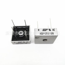 50A single-phase rectifiers KBPC5010W 50A1000V KBPC50-10W pin