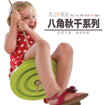 Bohai childrens swing Indoor outdoor swing Octagonal disc swing Kindergarten childrens hanging chair toy