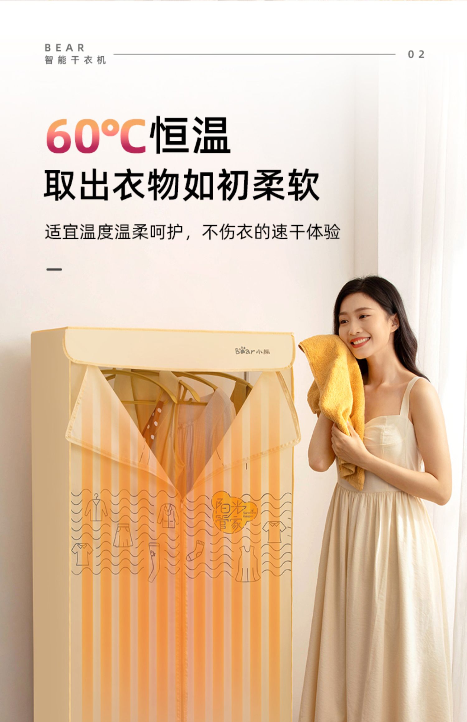 小熊烘干机家用干衣机速干衣小型风干机烘衣机衣服杀菌大容量衣柜