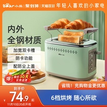 Bear Toaster Home Small Sandwich Maker Fully Automatic Toasted Earth Toaster Slice Toast Oven