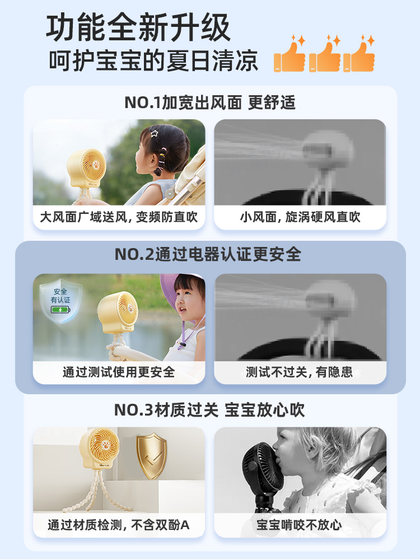 베어 유모차 팬 옥토퍼스 팬 핸드 헬드 휴대용 충전 라이트 사운드는 머리 야외 어린이 아기 트롤리 베이비 작은 팬을 흔들 수 있습니다. 베어 유모차 팬 옥토퍼스 팬 핸드 헬드 휴대용 충전 라이트 사운드는 머리 야외 어린이 아기 트롤리 베이비 작은 팬을 흔들 수 있습니다.