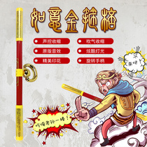 Ruyi Golden hoop stick toy automatic telescopic Monkey Kings weapon Journey to the West Qi Tian Dazheng Dinghai God Needle Children