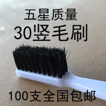 Hongchang five star black pig mane brush brush soft hair toothbrush industrial toothbrush soft brush factory shoe brush