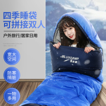 Sleeping bag adult outdoor camping thickened cold four seasons universal down winter single portable travel warm