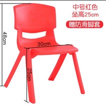Thickened childrens back chair plastic size bench kindergarten chair simple backrest baby learning home stool