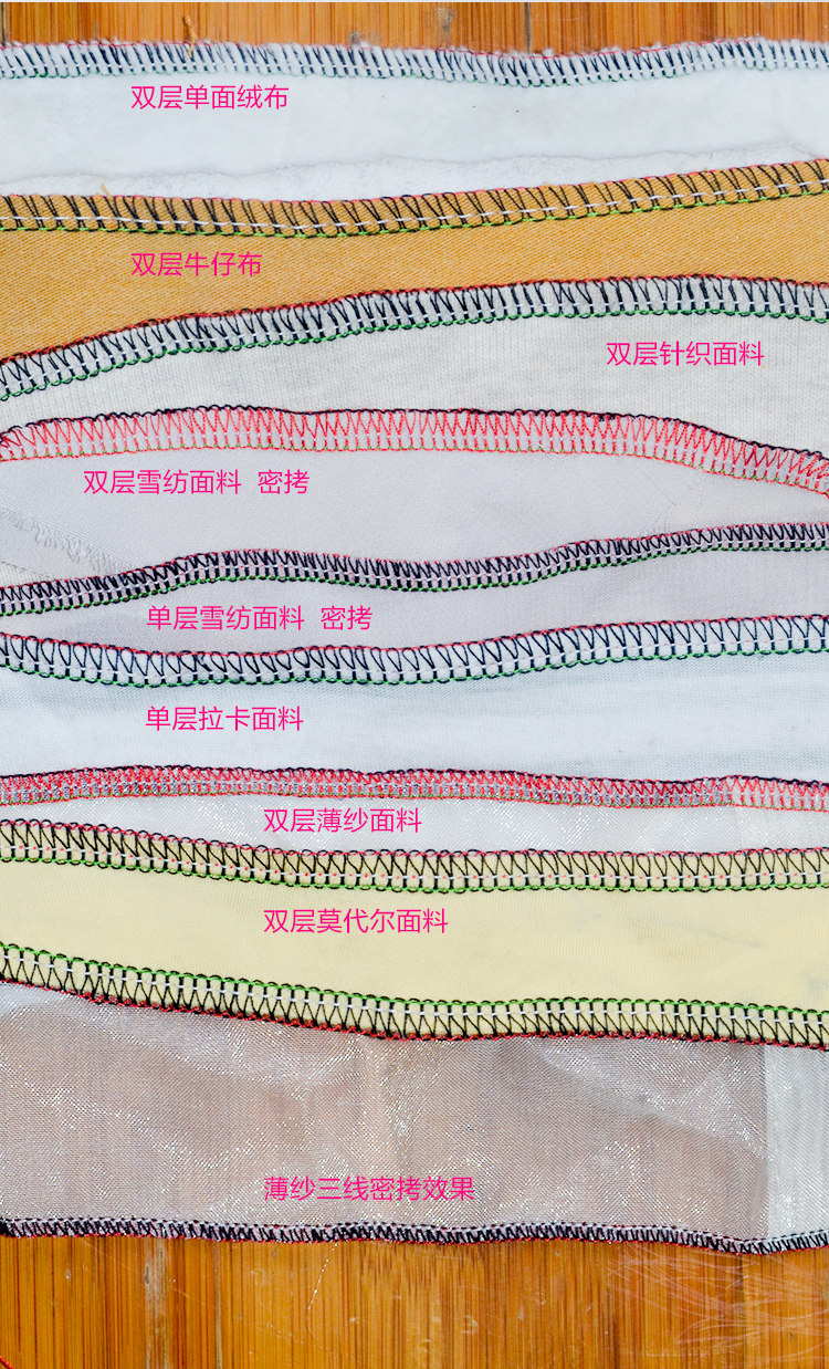 爱可美434锁边机四线带灯包缝机家用电动台式四线三线密拷 拷边机_双