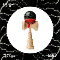 American Sweets swirl joint red sticky paint Maple Kendama Kendama