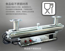 AQUA Aike swimming pool disinfection equipment UV sterilizer UVA120 algae sterilization