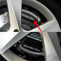 Mercedes-benz brake caliper abalone color change car sticker paper car sticker flower Mercedes-benz Brakes sticker