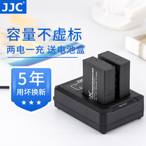 JJC applicable canon LP-E17 battery micro single SLR EOS M3 M5 M6 M6II 760D 750D 800D 77D 200