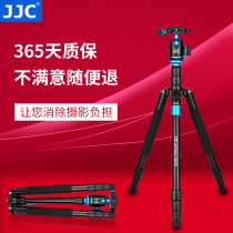 JJC portable tripod for Canon Fuji micro single SLR camera tripod pan tilt camera bracket travel outdoor live video camera 5D3 R5 RP R 6D2