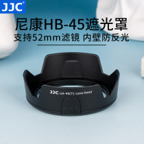 JJC for Nikon HB-45 Lens Hood Nikon AF-S 18-55 Lens hood D3100 D3200 D5100 D5200 Camera