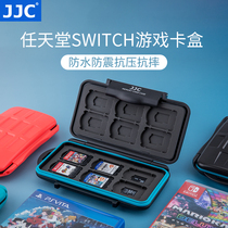 JJC NS card box for Nintendo Switch game card box Sony PSV card box TF card storage box accessories Mario portable storage card NDS anti-drop box