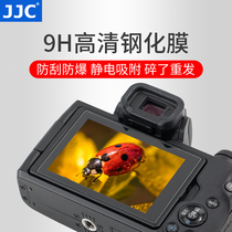 JJC is suitable for Canon G1X3 tempered film G7X Mark II screen protector film G9 X II G5X G7X3 G7X2 G5X2