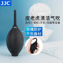 JJC blowing balloon skin Tiger powerful air blowing camera lens cleaning micro SLR dust removal rubber ear washing ball skin blowing ear suction ball multi meat computer keyboard Dust Removal Tool dust blowing ball blowing ball