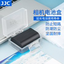 JJC for Canon Nikon Sony Fuji Olympus Camera Micro-SLR lithium battery case FW50 NPW126 LP-E6 LPE17 FZ100 BLN