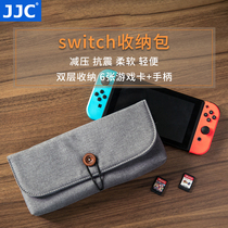 JJC for nintendo Switch storage bag NS protection package host storage box anti-drop portable thin game console body soft bag nintendo hand holding swich handle l