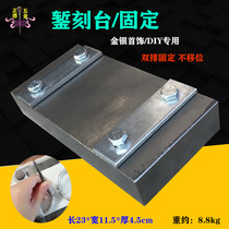 Chisel Carving Table Chisel Engraving Plate Chisel Engraving Tool Chisel Carving Knife Chisel Chisel Engraving Plywood Ancient Method Hand Carved Silver Jewelry Making Tools