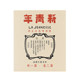Smart4 Protection에 적용 가능 IREADER 세트 원래 보호 쉘 Smart4Pro 쉘 10.3 인치 Smart3 Smart4 Protection에 적용 가능 IREADER 세트 원래 보호 쉘 Smart4Pro 쉘 10.3 인치 Smart3