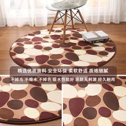 Round velvet carpet with water absorption round sofa with me