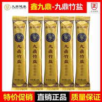 (50) Green Shengyuan Xin Jiuding Bamboo Salt Solid Beverage Nine Roasted Bamboo Salt Salty 5G Direct Selling