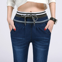 Elasticated waisted jeans womens spring new Korean version harun style small straight plus size stretch denim trousers