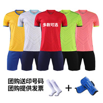 Soccer clothing suit customized childrens male and female breathable speed dry short sleeves football jersey elementary and secondary school training match suit