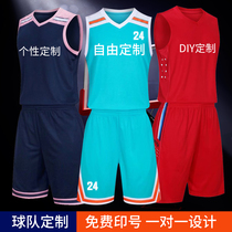 New basketball suit male custom personality basketball clothes group buy team suit match ball vest print sign