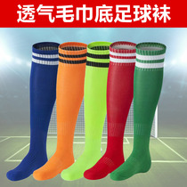 Football socks male adult child with soccer socks thicken towel bottom sports soccer stockings