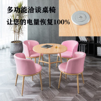 Iron art modern minimalist chair creative personality leisure reception reception negotiation table and chair combination rest area small round table