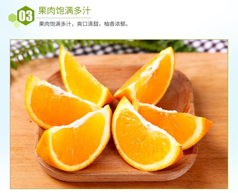 【大果5斤8.8元】浙江常山现摘胡柚